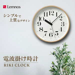 yӂ邳Ɣ[Łzdgv ObhfUC܎ v RIKI CLOCK RC WR20-02 ^Cv Lemnos mX Ǌ|v |v CeA |i H|i H| dg xRs @͂F\