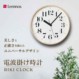 yӂ邳Ɣ[Łzdgv ObhfUC܎ v RIKI CLOCK RC WR08-27 |v Ǌ|v Lemnos mX CeA |i H|i H| dg Ǌ| xRs @͂F\