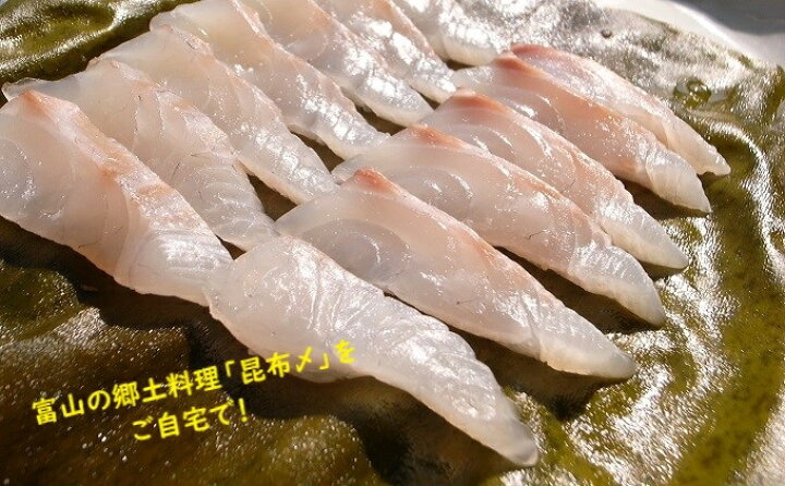 楽天市場 ふるさと納税 昆布2種セット 昆布じめ用 黒とろろ昆布 海の学校イラスト作品パッケージ 昆布 海藻 のり 刺身 こんぶ 富山県高岡市