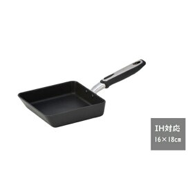 【ふるさと納税】IHべルサージュ玉子焼16×18cm　【雑貨 日用品 IH 卵焼き鍋 日本製】