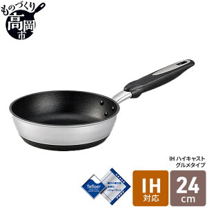 yӂ邳Ɣ[ŁztCp IHnCLXgv~A 24cm IHΉ KXΑΉ et [^ kA~ kA~jE {  Lb`pi pi xR  v`iH 
