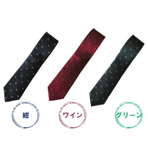 yӂ邳Ɣ[ŁzlN^C lN^C ̉ Y t@bV VN  v[g Mtg 蕨  xR xR