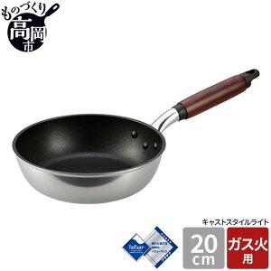 yӂ邳Ɣ[ŁztCp KXΗp LXgX^CCg 20cm et y kA~ kA~jE {  Lb`pi pi xR A~LXg 蒲 