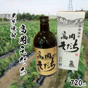 yӂ邳Ɣ[ŁzĒuv720ml  AR[ ӎ ƈ  蕨 ϔ ς JA AMbg xRY