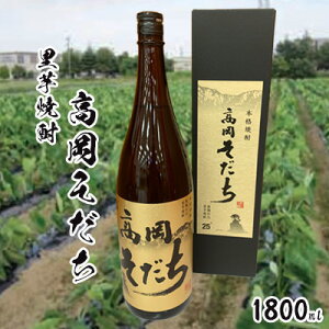 yӂ邳Ɣ[ŁzĒuv1800ml  AR[ ӎ ƈ  蕨 ϔ ς JA AMbg xRY