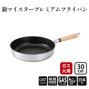 yӂ邳Ɣ[ŁztCp KXΗp V}CX^[v~AtCp 30cm y A~LXg kA~ kA~jE {  Lb`pi pi xR ōR