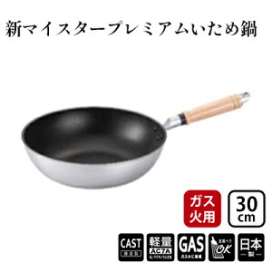 yӂ邳Ɣ[ŁztCp KXΗp V}CX^[v~Aߓ 30cm y A~LXg kA~ kA~jE {  Lb`pi pi xR ōR[