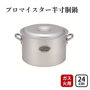 yӂ邳Ɣ[Łz KXΗp v}CX^[  24cm  W Wt   A~ A}CgH kA~ kA~jE {  Lb`pi pi xR