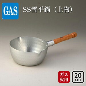 yӂ邳Ɣ[Łz KXΗp SS ᕽ 㕨 20cm Ў A~jE kA~ kA~jE {  Lb`pi pi xR Lb`G  M` M M