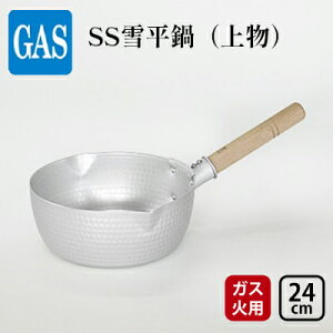 yӂ邳Ɣ[Łz KXΗp SS ᕽ 㕨 24cm Ў A~jE kA~ kA~jE {  Lb`pi pi xR Lb`G  M` M M