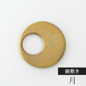 yӂ邳Ɣ[Łz~  FUTAGAMI H|i `Zp Mtg 蕨 v[g ~ Ȃׂ Lb`pi Lb` pi  VR