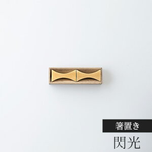 yӂ邳Ɣ[Łzu M 2 FUTAGAMI H|i `Zp Mtg 蕨 v[g ؔ Lb`pi Lb` pi 
