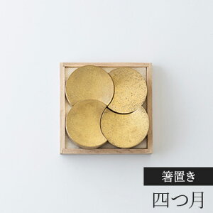 yӂ邳Ɣ[Łzu l FUTAGAMI H|i `Zp Mtg 蕨 v[g ؔ Lb`pi Lb` pi 