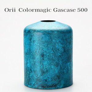 yӂ邳Ɣ[ŁzOrii Colormagic Gascase 500 G pi H|i  pi uh  Vv fUC `Zp  AEghA Lv
