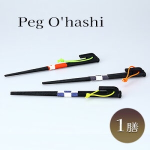 yӂ邳Ɣ[ŁzPeg O'hashi G pi  pi uh  Vv fUC ؐ   AEghA Lv