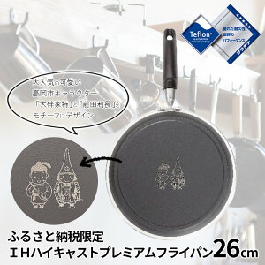 yӂ邳Ɣ[Łzӂ邳Ɣ[ŌiIHnCLXgv~AtCp26cm ʌ Lb`pi  