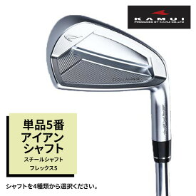 【ふるさと納税】ゴルフクラブ　CC-MILLED IRON　単品5番アイアン　スチールシャフトフレックスS　【 雑貨 日用品 スポーツ 運動 正確性 精密性 打感 操作性 寛容性 飛距離 高性能 超極軟 打感 スピン性能 】