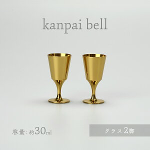 yӂ邳Ɣ[Łzkanpai bell OX Zbg H xR s