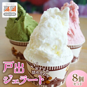 yӂ邳Ɣ[ŁzˏoWF[g 8Zbg ACX ~N `R  [    Zbg lߍ킹 Mtg 蕨 XC[c ACXN[ fU[g FAD-0003