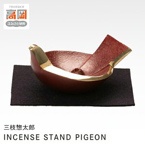 yӂ邳Ɣ[ŁzO}yY INCENSE STAND PIGEON   ANZT[z_[ CeA |i H|i G pi ANZT[  FAD-0042