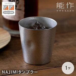 yӂ邳Ɣ[Łz^u[ \ NAJIMI^u[   Mtg r[WbL FAD-0142