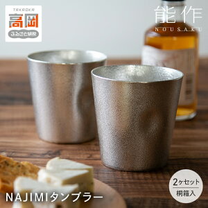 yӂ邳Ɣ[Łz^u[ \ NAJIMI^u[ 2 Zbg ˔  Mtg FAD-0199