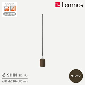 yӂ邳Ɣ[ŁzCׂ ܑ c SHIN uE IK16O-04 BW Lemnos mX ^J^mX fUCG  CeA Vv  Cx X^h G pi ׂ xR