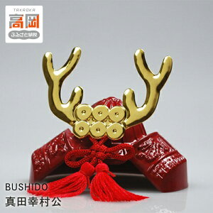 yӂ邳Ɣ[ŁzBUSHIDO ^cK i |i H|i `Zp CeA FAD-0256