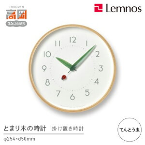 yӂ邳Ɣ[Łzv Ǌ| Ƃ܂؂̎v ĂƂ SUR18-16 TENTO Ǌ|v |v Lemnos mX CeA |i H|i H| `Zp t̐V xRs ͂F\