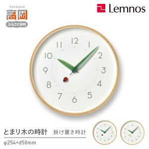 �y�ӂ邳�Ɣ[�Łz���v �Ǌ|�� �Ƃ܂�؂̎��v / SUR18-16 �s�f�U�C�����I�ׂ�t �Ǌ|�����v �|�����v Lemnos �����m�X �C���e���A ���|�i �H�|�i �H�| �`���Z�p �t�̐V���� �x�R�������s ���͂�