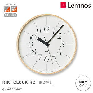 yӂ邳Ɣ[ŁzRIKI CLOCK RCmdgvn/iWR20-01j ו^Cv Lemnos mX v nӗ CeA |i H|i `Zp ͂F\󋵂ɂ肨͂1`2xꍇ
