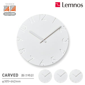 yӂ邳Ɣ[Łz|v ܑ v CARVED NTL10-19 sfUCIׂt Ǌ|v Lemnos mX J[h CeA |i H|i H| `Zp xRs FAD-0268var