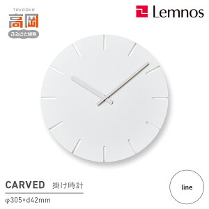 yӂ邳Ɣ[ŁzCARVED/lineiNTL10-19 CjJ[h Lemnos mX v CeA |i H|i `Zp FAD-0270