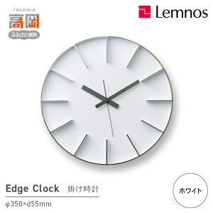 yӂ邳Ɣ[ŁzEdge Clock/zCgiAZ-0115 WHjLemnos mX v CeA ͂F\󋵂ɂ肨͂1`2xꍇ܂B FAD-0279
