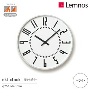 yӂ邳Ɣ[Łzeki clock / zCgiTIL16-01 WHjLemnos mX v H|i i |i `Zp CeA |v ͂F\󋵂ɂ肨͂1`2xꍇ