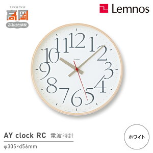 yӂ邳Ɣ[ŁzAY clock RCmdgvn/ zCg iAY14-10 WHjLemnos mX v H|i i |i `Zp CeA |v ͂F\󋵂ɂ肨͂1`2x