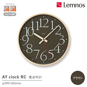 yӂ邳Ɣ[ŁzAY clock RCmdgvn/ uE iAY14-10 BWjLemnos mX v H|i i |i `Zp CeA |v ͂F\󋵂ɂ肨͂1`2x