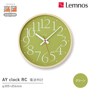 yӂ邳Ɣ[ŁzAY clock RCmdgvn/ O[iAY14-10 GNjLemnos mX v H|i i |i `Zp CeA |v ͂F\󋵂ɂ肨͂1`2x
