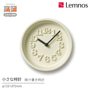 �y�ӂ邳�Ɣ[�Łz�����Ȏ��v / WR07-15 �s�J���[���I�ׂ�t Lemnos �����m�X ���v �H�|�i �����i ���|�i �`���Z�p �C���e���A �|�����v ���͂��F���\���󋵂ɂ�肨�͂���1�`2�������x�������