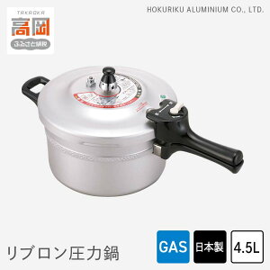 yӂ邳Ɣ[Łz͓ KXΗp u͓ 4.5L Z ߖ kA~ kA~jE {  Lb`pi pi xR G `Zp Lb`p FAD-0309