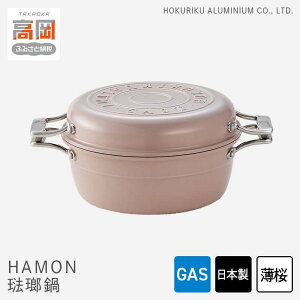 yӂ邳Ɣ[Łz KXΗp HAMON  21cm  z[[  Z ߖ  kA~ kA~jE {  Lb`pi pi xR G |i H|i `