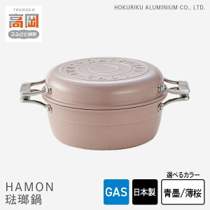 yӂ邳Ɣ[ŁzyIׂJ[z KXΗp HAMON En 21cm  z[[  Z ߖ  kA~ kA~jE {  Lb`pi pi xR 