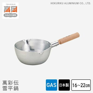 �y�ӂ邳�Ɣ[�Łz�y�I�ׂ�T�C�Y�z�ᕽ�� �� �K�X�Ηp �ݍʓ`�ᕽ�� 16cm 18cm 20cm 22cm �Ў�� �k���A���~ �k���A���~�j�E�� ���{�� ������� �L�b�`���p�i ���p�i �x�R�� �G�� ���|�i �H�|�i 