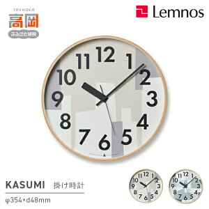 �y�ӂ邳�Ɣ[�ŁzKASUMI AWA19-11 �s�J���[���I�ׂ�t Lemnos �����m�X ���v �C���e���A ���͂��F���\���󋵂ɂ�肨�͂���1�`2�������x������ꍇ������܂��B FAD-0363var