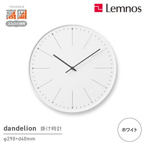 yӂ邳Ɣ[Łzdandelion iNL14-11 WH) Lemnos mX v CeA ͂F\󋵂ɂ肨͂1`2xꍇ܂B FAD-0365