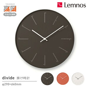 �y�ӂ邳�Ɣ[�Łzdivide NL17-01 �s�J���[���I�ׂ�t Lemnos �����m�X ���v �C���e���A ���͂��F���\���󋵂ɂ�肨�͂���1�`2�������x������ꍇ������܂��B FAD-0368var