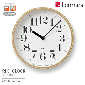 yӂ邳Ɣ[Łz|v ObhfUC܎ v RIKI CLOCK WR-0401S Lemnos mX Ǌ|v CeA xRs ͂F\󋵂ɂ肨͂1`2xꍇ