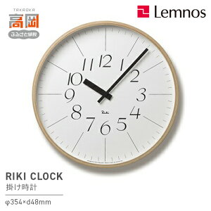 yӂ邳Ɣ[ŁzRIKI CLOCK/iWR-0312Lj Lemnos mX v CeA ͂F\󋵂ɂ肨͂1`2xꍇ܂B FAD-0372