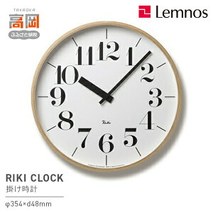 yӂ邳Ɣ[ŁzRIKI CLOCK/iWR-0401Lj Lemnos mX v CeA ͂F\󋵂ɂ肨͂1`2xꍇ܂B FAD-0373