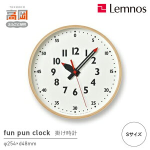 yӂ邳Ɣ[Łzfun pun clock /STCYiYD14-08 SjLemnos mX v CeA ͂F\󋵂ɂ肨͂1`2xꍇ܂B FAD-0376